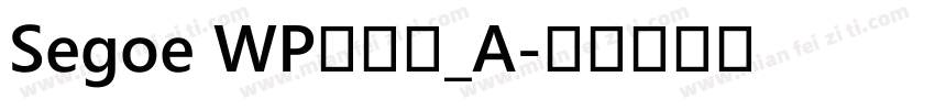 Segoe WP兰亭黑_A字体转换